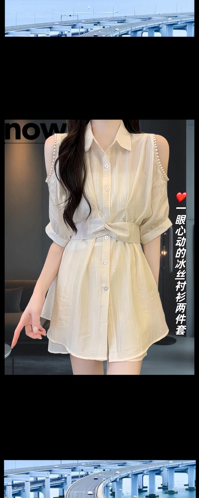 打码女装搭配图片夏天-图2