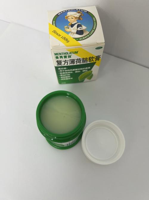 曼秀雷敦软膏祛痘真的有效吗？-图1