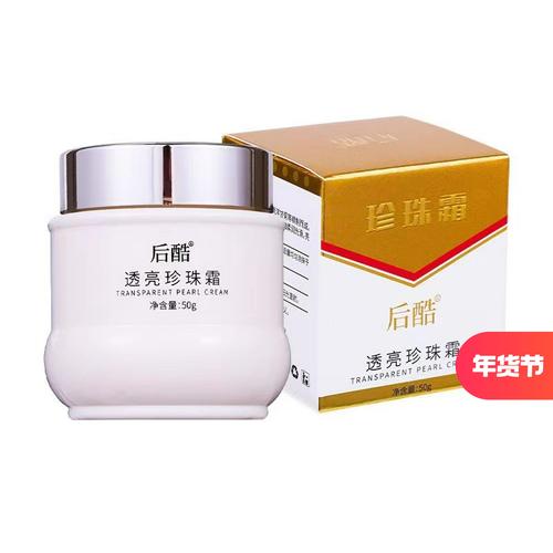 国货护肤品哪个牌子真正好用？-图1