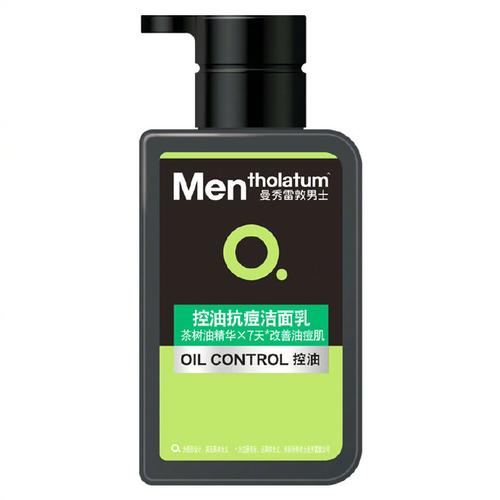 曼秀雷敦男士祛痘效果真的好吗?-图3 曼秀雷敦男士祛痘效果真的好吗?-图3