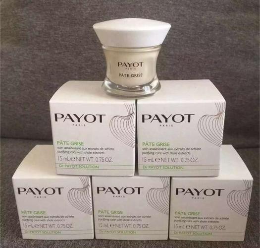 Payot祛痘膏多少钱？值得入手吗？-图1
