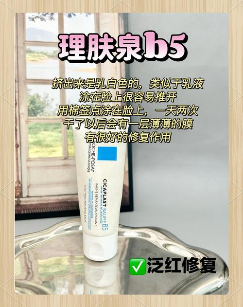 Payot祛痘膏多少钱？值得入手吗？-图3