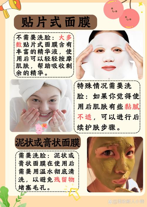 祛痘祛斑面膜真的有用吗？-图1