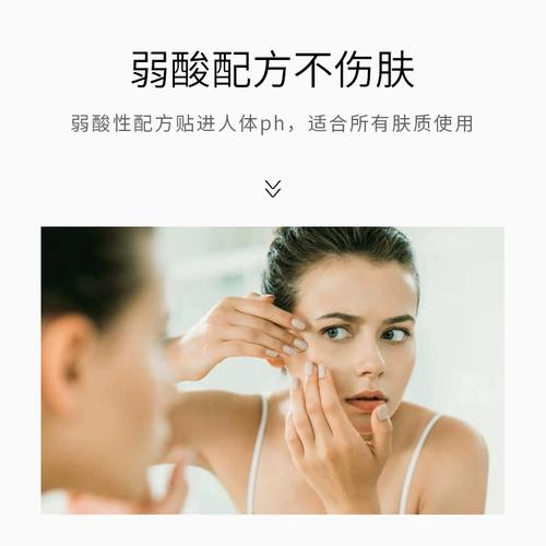 狮王祛痘膏痘印为何去不掉？-图3