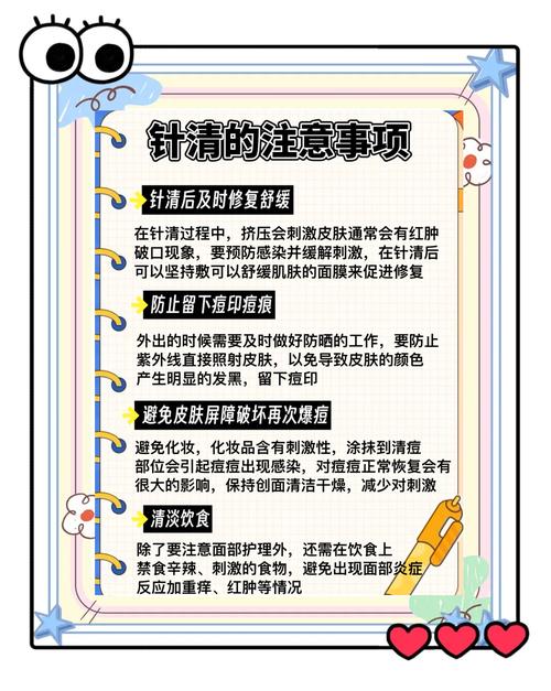 祛痘痕痘印,家用怎么弄才有效?-图2 祛痘痕痘印,家用怎么弄才有效?-图2