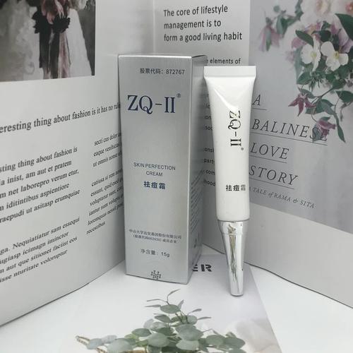 zqii祛痘系列图片效果如何?-图2 zqii祛痘系列图片效果如何?-图2