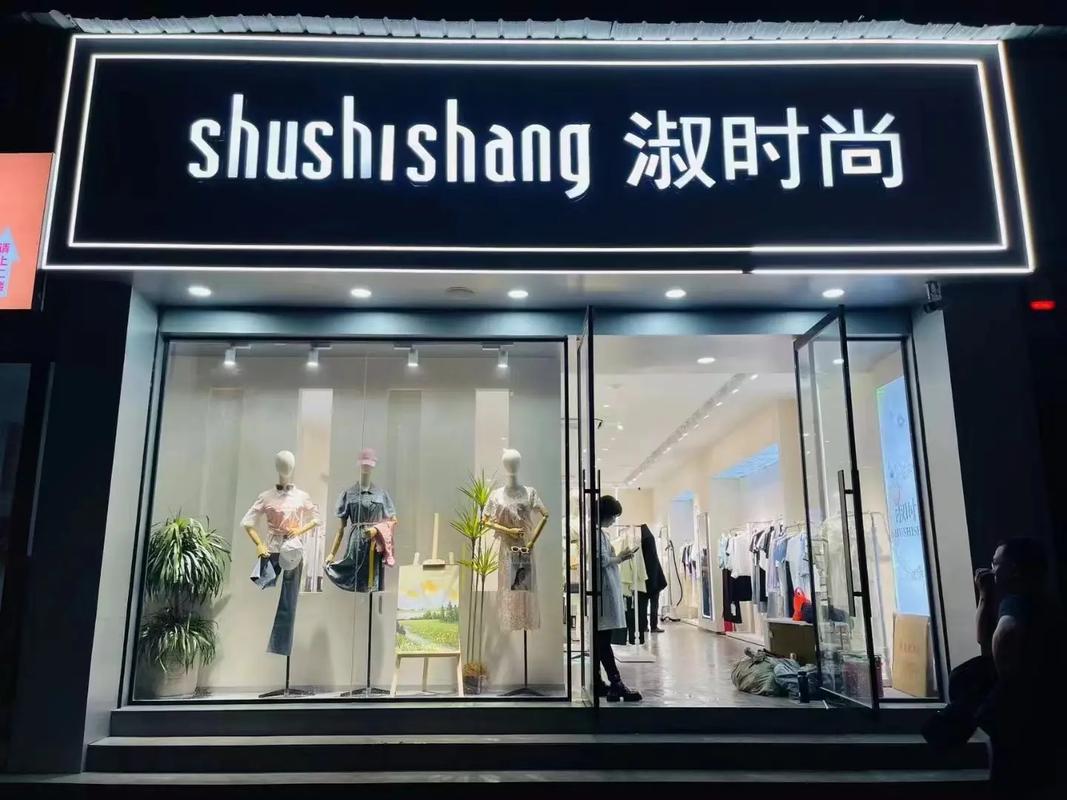 哪个女装牌子最有女人味?-图1 哪个女装牌子最有女人味?-图1