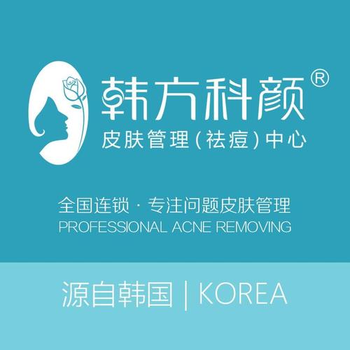 全国连锁美容祛痘哪家好？-图2