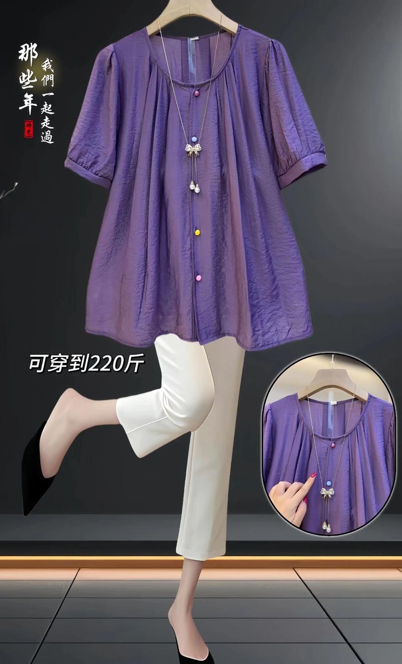 2025夏装新款女装,设计风格有哪些新亮点?-图2 2025夏装新款女装,设计风格有哪些新亮点?-图2