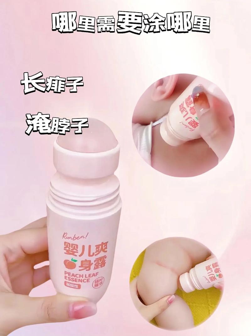 婴儿夏天护肤品怎么选？-图2