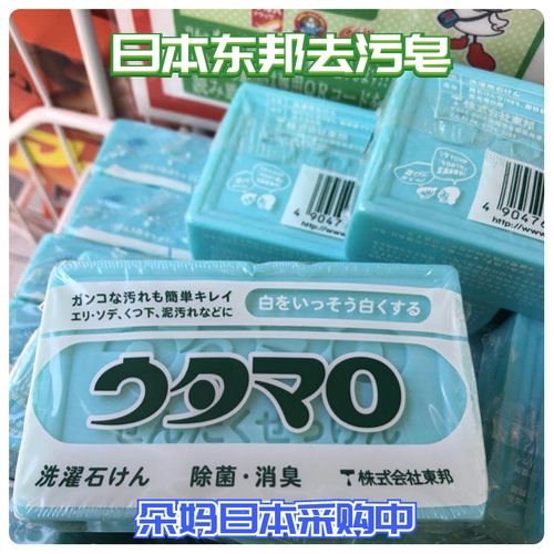 日本cosme祛痘皂真的有效吗？-图2