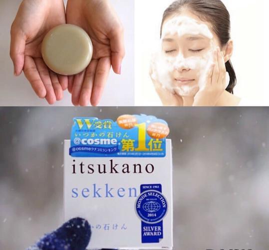 日本cosme祛痘皂真的有效吗？-图1