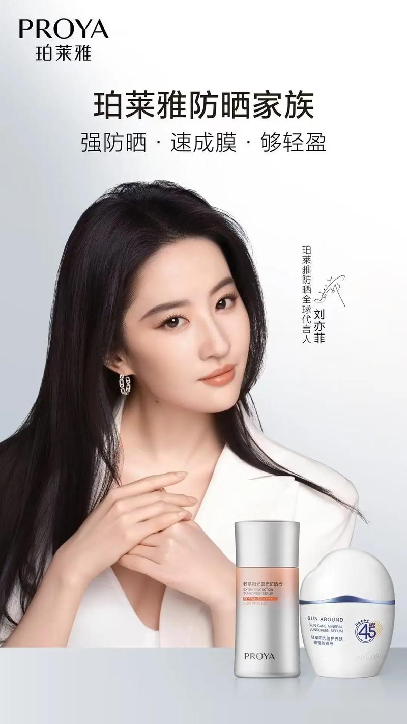 明星护肤品清单公开了吗？-图1