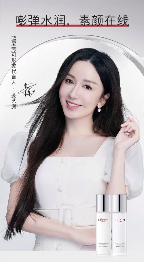 明星护肤品清单公开了吗？-图3