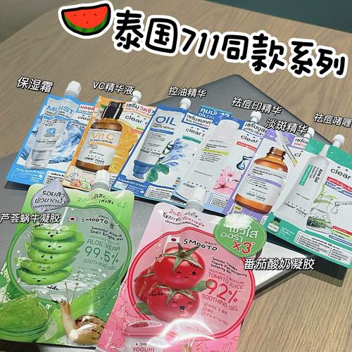 泰国护肤品有哪些好用的?-图3 泰国护肤品有哪些好用的?-图3