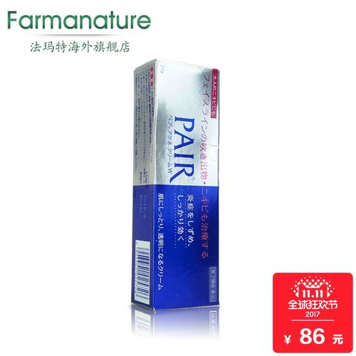 狮王祛痘膏对哪种痘痘有效？-图3