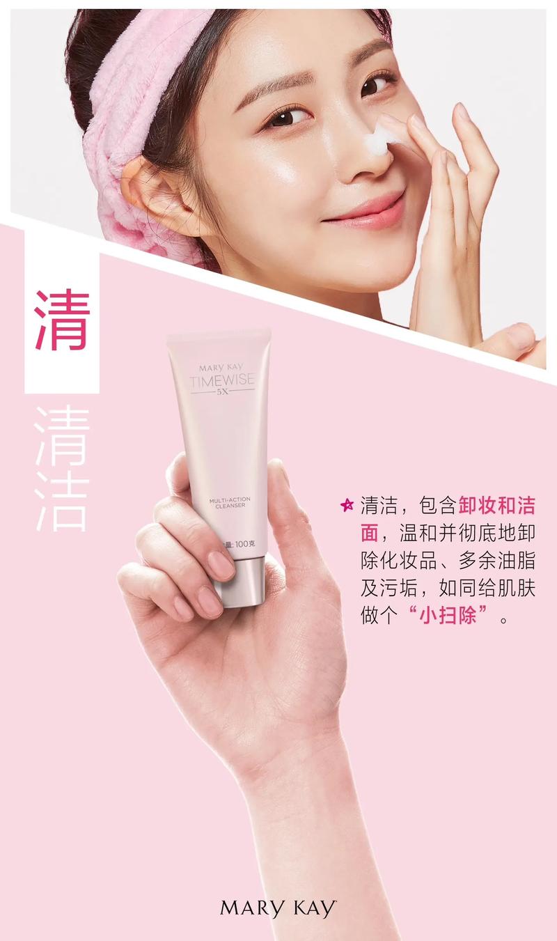 玫琳凯祛痘痘印配方效果如何?-图1 玫琳凯祛痘痘印配方效果如何?-图1