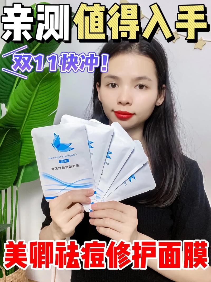 长痘该补水还是祛痘面膜？-图2