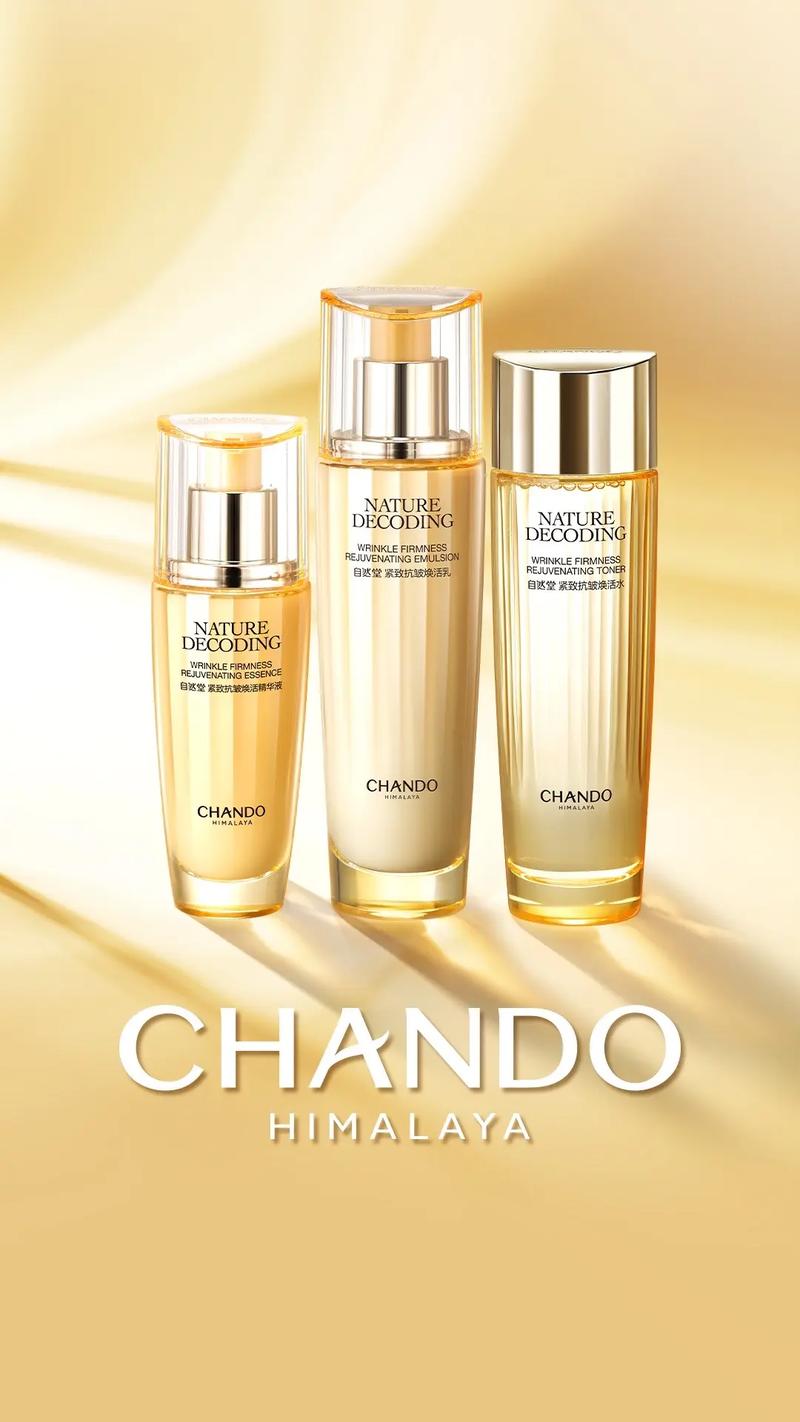 自然堂是几线护肤品品牌？-图3