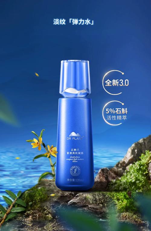 天然纯植物补水护肤品真的纯天然吗?-图3 天然纯植物补水护肤品真的纯天然吗?-图3