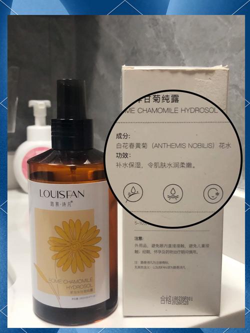 敏感肌用洋甘菊护肤品真的安心吗?-图2 敏感肌用洋甘菊护肤品真的安心吗?-图2