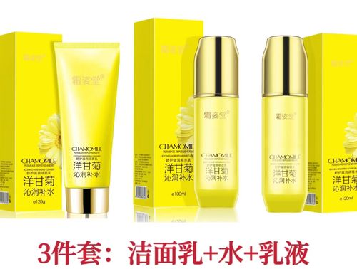 敏感肌用洋甘菊护肤品真的安心吗?-图3 敏感肌用洋甘菊护肤品真的安心吗?-图3