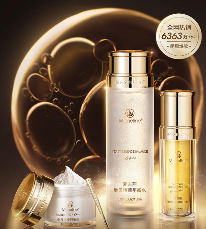 油性肌肤适合用什么护肤品？-图3