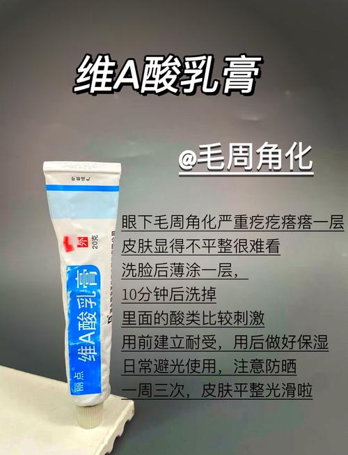 精油祛痘粉刺，哪种效果最好？-图2