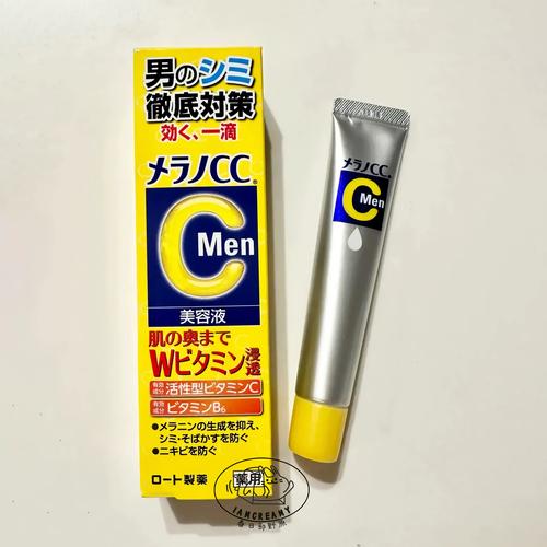 日本祛斑祛痘护肤产品-图2 日本祛斑祛痘护肤产品-图2