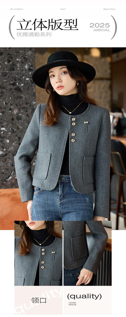 早秋新款女装,如何兼顾休闲与气质?-图3 早秋新款女装,如何兼顾休闲与气质?-图3