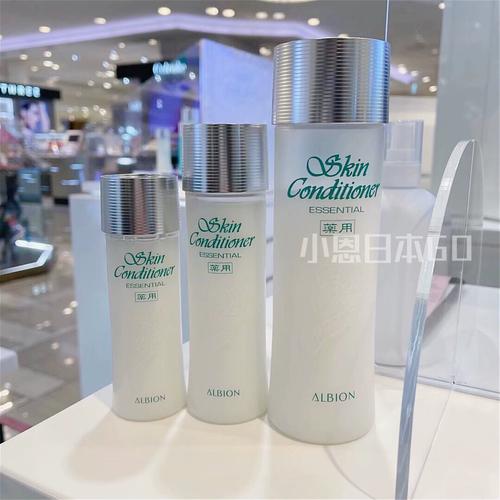 日本Albion祛痘真的有效吗？-图2