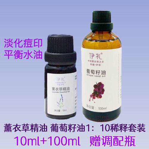 祛痘精华真的能祛痘吗?-图1 祛痘精华真的能祛痘吗?-图1