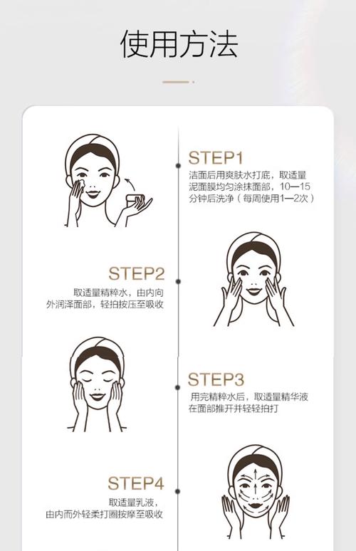 高中女生必知护肤技巧-图3