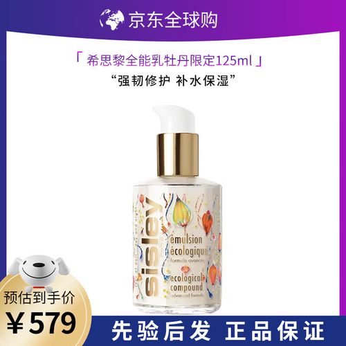 sisley祛痘印真的有效吗？-图1