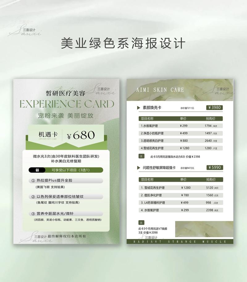 Kiehls祛痘产品价格是多少？-图1