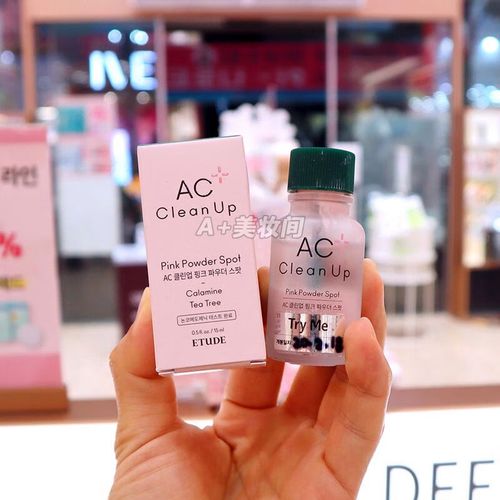 Etude祛痘精华真的有效吗？-图2