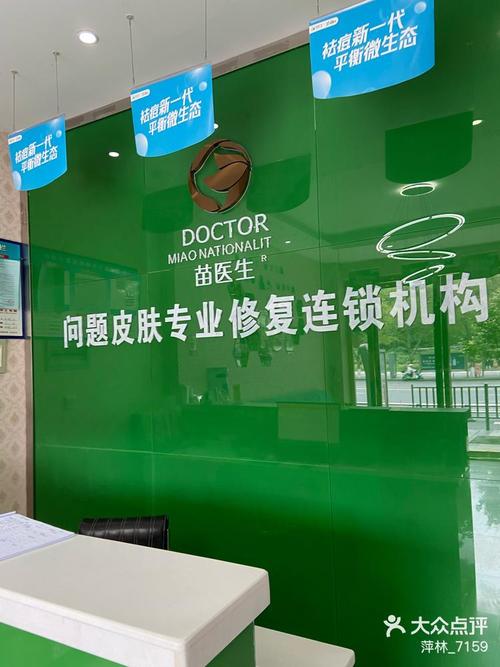 Doctor g祛痘真的有效吗？-图3