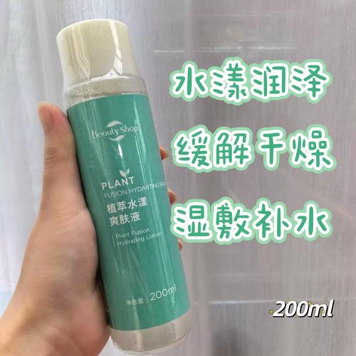 美丽小铺护肤品效果真的好吗？-图2