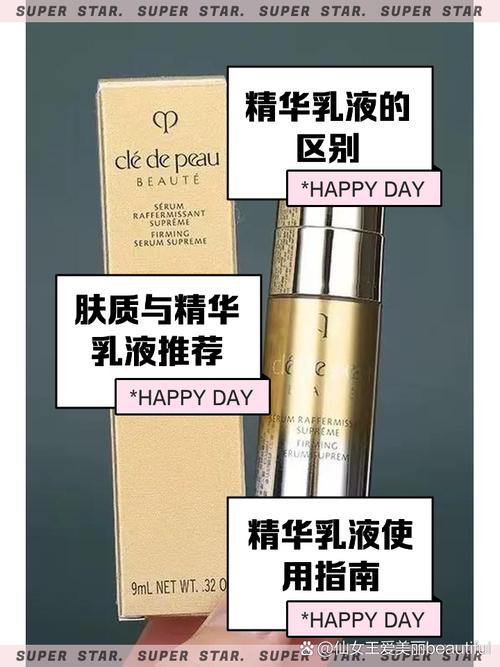 不用精华，护肤品效果会打折扣吗？-图1