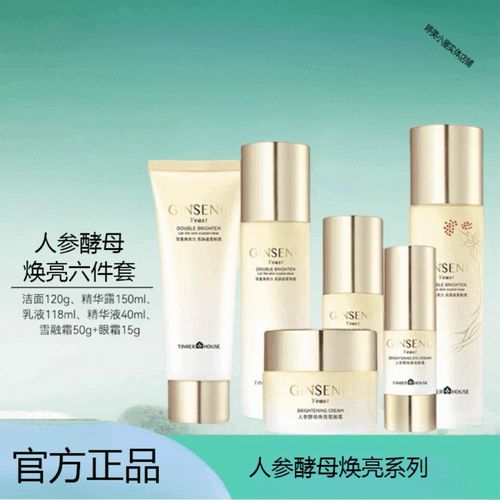 婷美小屋护肤品合格吗？质量与安全如何？-图3