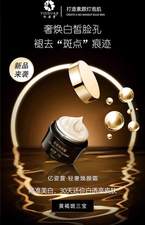 淡化斑点，护肤品怎么选才最有效？-图2