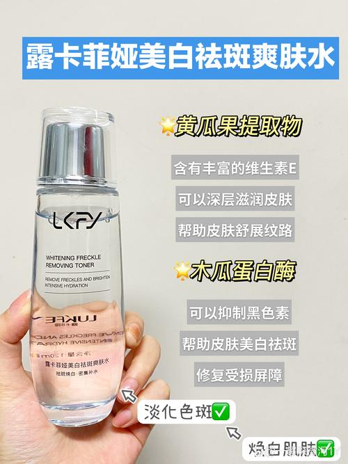 淡化斑点，护肤品怎么选才最有效？-图3