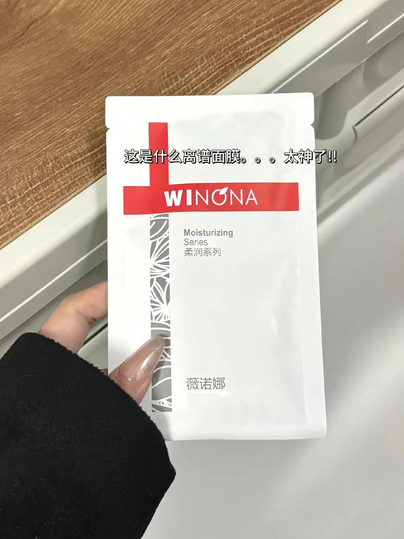 俪兰面膜能祛痘印吗？-图2