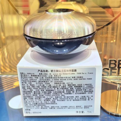 俪兰面膜能祛痘印吗？-图3