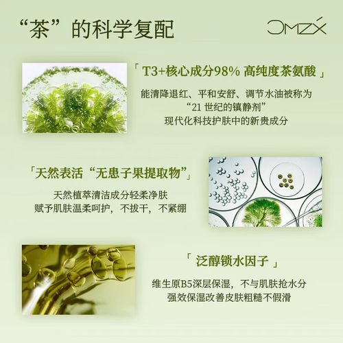 草木之心护肤品到底好不好用？-图1