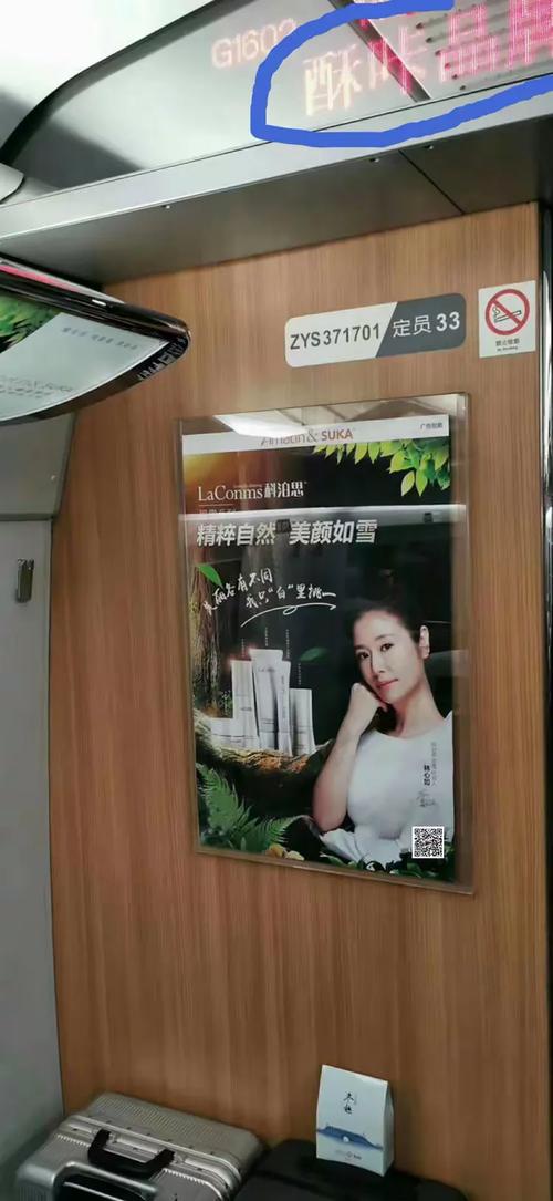 林心如私藏护肤品有哪些？-图1