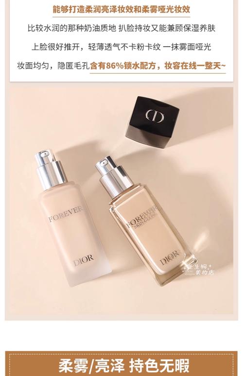 迪奥护肤品系列哪款最值得入手？-图1