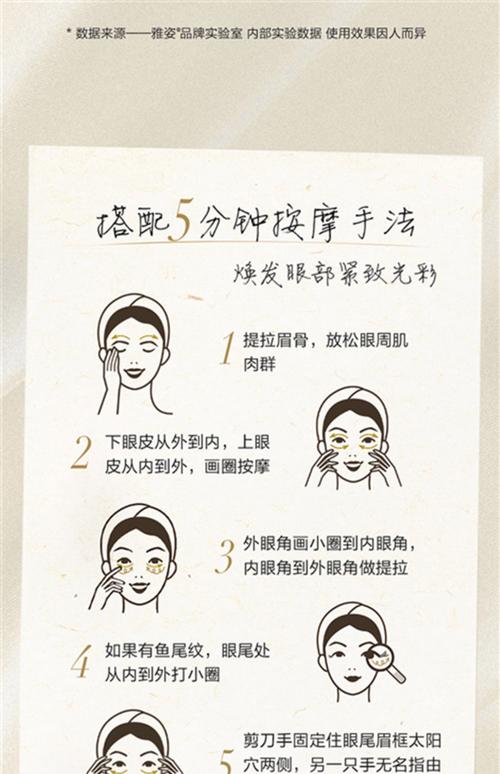 护肤品手法不对？正确涂抹步骤是怎样的？-图2