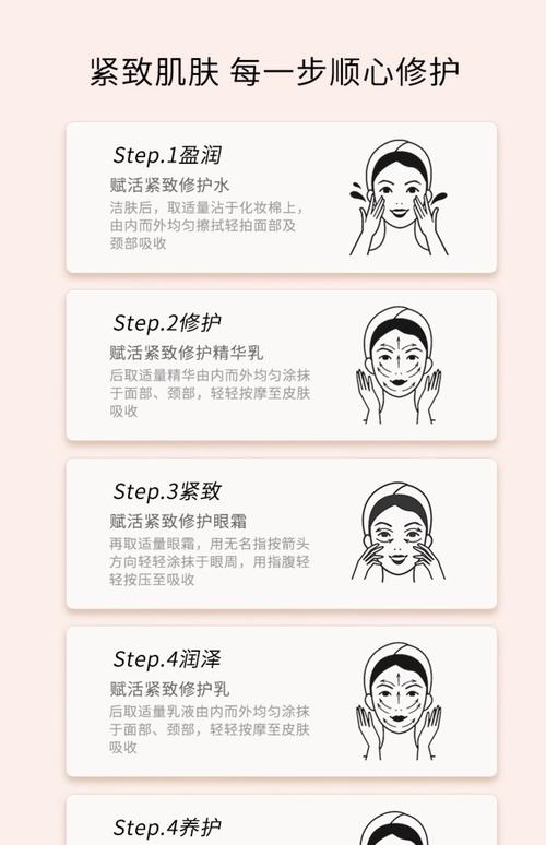 护肤品手法不对？正确涂抹步骤是怎样的？-图3