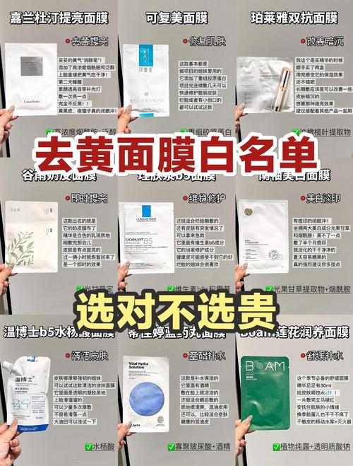 护肤品和面膜，哪个护肤更重要？-图2